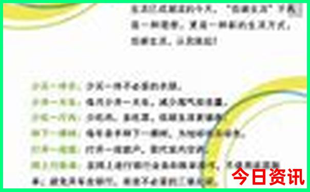 乐东旅游攻略必去景点